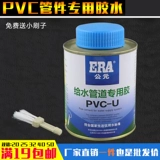 Пластиковый клей, 110 грамм, 500 грамм, 1000 грамм