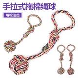 Игрушка для собак с ватным веревочным мяч