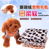 Коралловое одеяло, удерживающий тепло матрас, осеннее