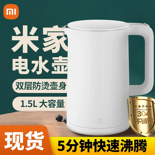 Вместительный и большой чайник для домашнего использования из нержавеющей стали, поддерживает постоянную температуру