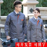 Демисезонный комплект, делается под заказ