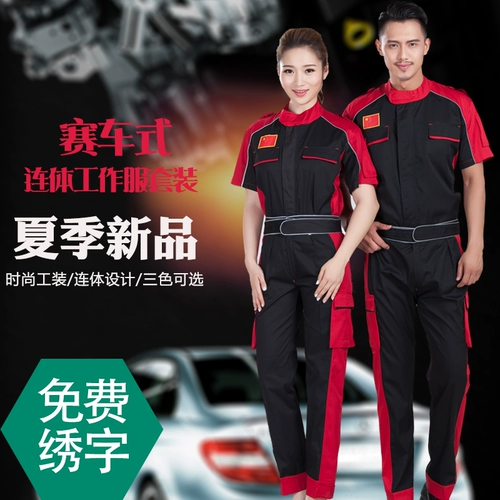 Летний тонкий комплект для работы, рабочая одежда, короткий рукав, делается под заказ