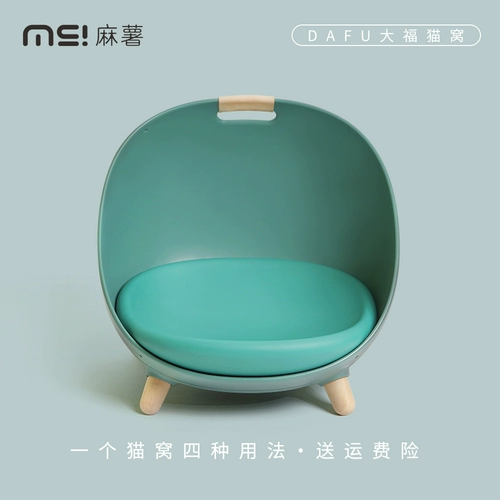 Кошачья гнездо лето прохладное полузвековое, все -оф -эфирное водонепроницаемое водонепроницаемое и грязное плюшевое кот