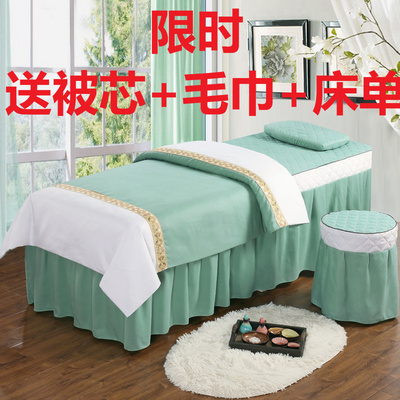 Nhà máy trực tiếp bốn mùa phổ quát vẻ đẹp bao gồm bốn bộ màu rắn massage giường bao gồm giường đẹp thẩm mỹ viện đặc biệt bao gồm giường - Trang bị tấm bộ ga giường spa Trang bị tấm