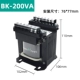 biến áp 12v Máy biến áp cách ly một pha Tianzheng BK 380V220V đến 220 bảo trì thiết bị điện cung cấp điện cách ly chống sốc biến áp 3 pha máy biến áp