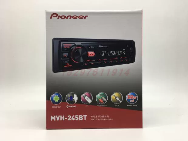 Pioneer CD host MVH-245BT inorganic movement player Bluetooth USB MP3 car Bluetooth non-destructive player