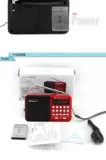 Huibang KK-62 Radio Student 46 Тестовая радиокарта Подключаемое радиокарта Audio