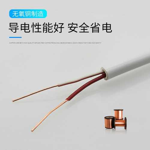 Телефонная линия 2 ядро ​​Pure Copper Двухноморская внутренняя единица -сингл -линия связи надежды на линию сигнала Home Line Установка 100 метров