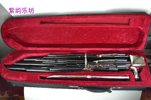 Sheng Instrument 36 Spring Gao Yin Sheng