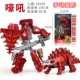 Holly Roar {Stear Dragon Transformed Robot}