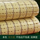 Mahjong mat mùa hè đơn đôi giường mat gấp mùa hè sinh viên mat 1.5 1,8 m tre tre - Thảm mùa hè nệm nước chống loét Thảm mùa hè