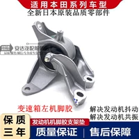 Gascorns Left Machine Foot Glue