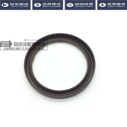 Адаптирована к Honda April Sisi Odyssey Fit Floing van bo bo rui lingpai crv crv crus axis масляное уплотнение