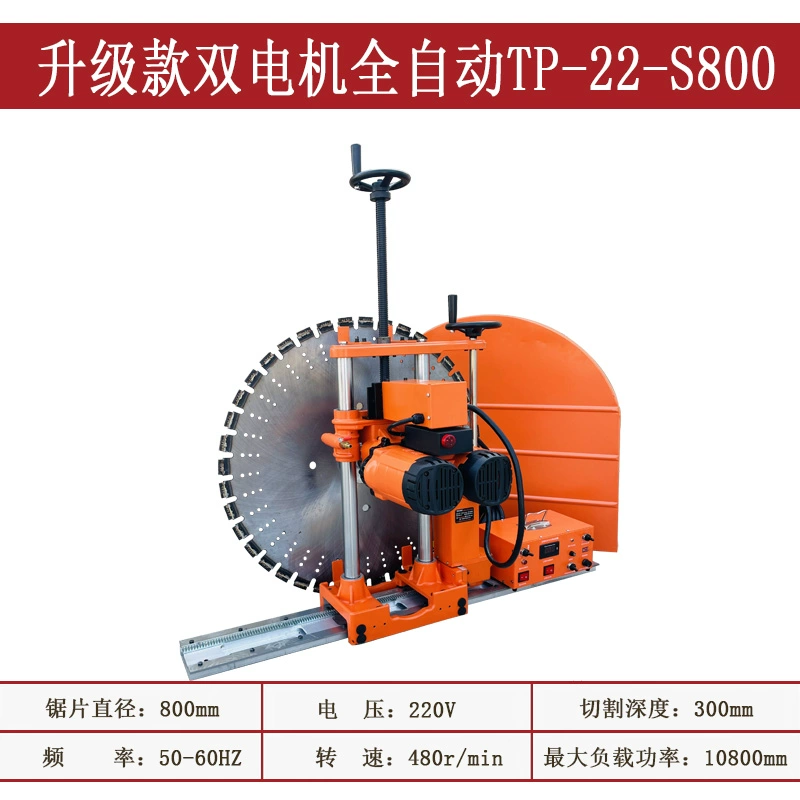 máy cắt cầm tay bosch Máy cắt tường bê tông cốt thép nâng cấp máy cắt tường động cơ kép cắt tường công suất cao Máy cắt cửa và cửa sổ sửa đổi máy cắt gạch makita máy cắt decal mini Máy cắt kim loại