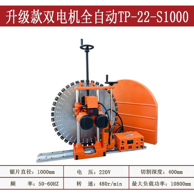 máy cắt cầm tay bosch Máy cắt tường bê tông cốt thép nâng cấp máy cắt tường động cơ kép cắt tường công suất cao Máy cắt cửa và cửa sổ sửa đổi máy cắt gạch makita máy cắt decal mini Máy cắt kim loại