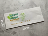 Spot Sunshine Rose Paper Paper Qingwang Виноградный пакет с фруктами упаковка бумага Penta Suct Custom Бесплатная доставка Бесплатная доставка Бесплатная доставка