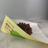Spot Sunshine Rose Paper Paper Qingwang Виноградный пакет с фруктами упаковка бумага Penta Suct Custom Бесплатная доставка Бесплатная доставка Бесплатная доставка