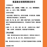 Multi -Dimensionly Glucose Pink Pork, крупный рогатый скот, овца, курица, утка и птица для повышения устойчивости к иммунитету и питания добавок