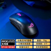 Asus, ROG, беспроводная мышь