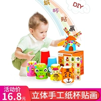 Детские наклейки для детского сада, игрушка, DIY, 3D, китайский гороскоп