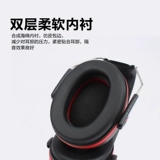 Seno Sound Insulation Searmuffs Работают профессиональная антифункциональная фабрика, обучение шумоподавляющего сна и калибровочного заголовка носить наушники