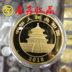 Fidelity 2018 Panda Gold Coin 150g Panda Coin Vàng nguyên chất Vàng Vàng Giấy chứng nhận gốc Bộ sưu tập tiền xu tiền xu cổ trung quốc qua các thời kỳ Tiền ghi chú