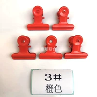 5 Оранжевый клип 5