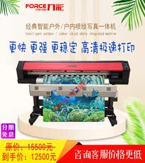 Фото машины 力彩2601写真机弱溶剂高精度喷绘机户内单双头户外热转印uv机压电