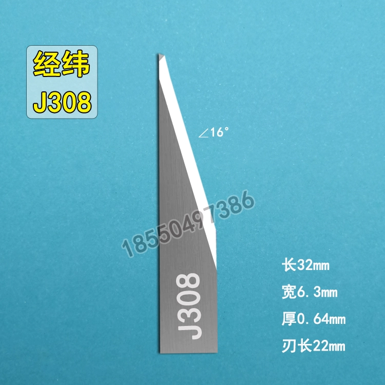 Lưỡi dao bằng thép Jingwei Vonsten J303 J304J305 J327 J347 J354 J3607 Dao cắt dài -Blade dao tiện gỗ cnc dao cắt cnc Dao CNC