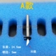 Jingwei Aoke lưỡi cắt Smit quần áo CAD lưỡi phun máy cắt dọc rập khuôn dao đa năng mũi cnc cắt gỗ mũi phay cnc