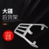 Xe điện Dajiang hợp kim nhôm sau hàng hóa Bo Yue Wo quan tâm GT chuông chuông Y3 cánh đuôi Emma Red Bull Yadi khung đuôi hộp - Xe máy Sopiler khung đuôi xe vision Xe máy Sopiler