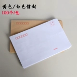 100 БЕСПЛАТНАЯ ДОСТАВКА КОВАЯ ПАМЕЧА