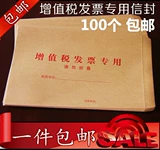 100 БЕСПЛАТНАЯ ДОСТАВКА КОВАЯ ПАМЕЧА