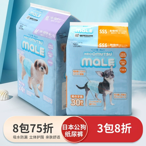 Мужские японские собаки Физиологические штаны анти -рандомические брюки мочи.