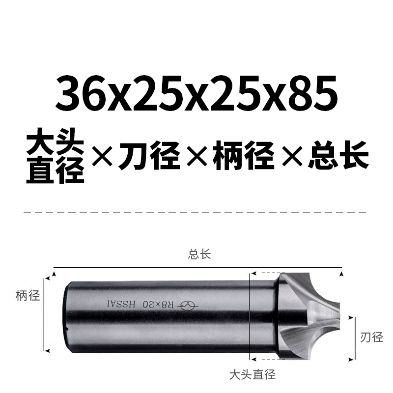 Dao phay R bên ngoài và bên trong bằng thép trắng Yihai Dao phay hồ quang ngược Dao cắt vát góc R bằng thép tốc độ cao R dao cho nhôm có bốn cạnh R1-15 Phụ tùng máy phay