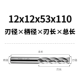 Yihai mở rộng dao phay thép trắng 4 cạnh bốn cạnh máy giặt thép tốc độ cao chiêng cắt CNC máy phay nhôm cấp 20