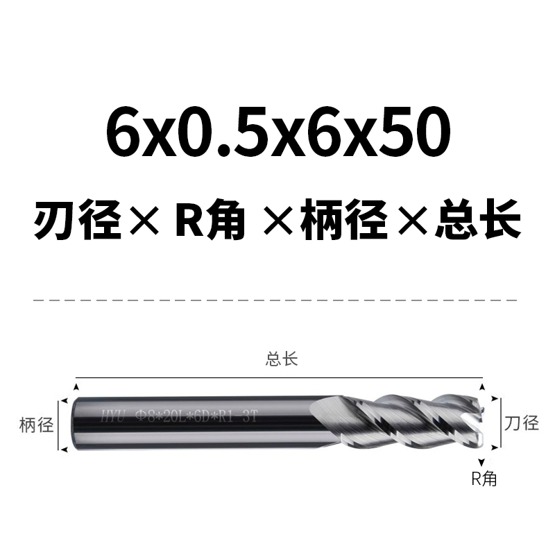 HYU Đài Loan 55 độ nhôm thép vonfram mũi tròn cắt nhôm 3 cạnh phay đặc biệt mũi bò cắt hợp kim cấp cối xay 0.5/1.0R Phụ tùng máy tiện