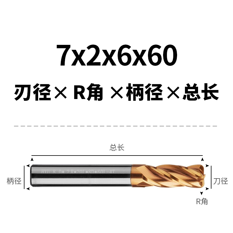 Máy cắt mũi tròn bằng thép vonfram mở rộng 60 độ HYU Đài Loan Máy cắt mũi tròn bằng thép cacbua CNC 4 cạnh 0,2R-2R Phụ tùng máy phay