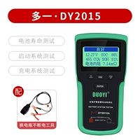 Dy2015 Детектор батареи+батарея инструмента