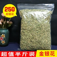 Травяной чай с цветками хризантемы, 250 грамм