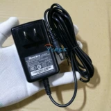 Адаптер Power Huntkey HKA02108525-1A 8.5V2,5A Зарядное устройство