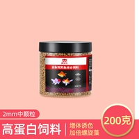 2 мм банки 200 г