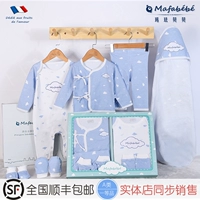 Bộ quần áo sơ sinh cotton cho bé sơ sinh 0-3 tháng xuân thu đông sơ sinh cho bé sơ sinh trăng tròn - Bộ quà tặng em bé hộp quà sơ sinh đẹp