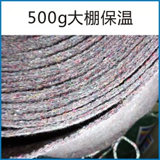 Геотекстиль 大棚保温防水毛毡公路水稳养护土工无纺布树木防寒保湿家具包装毯