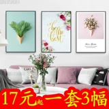 Диван для гостиной, современный и минималистичный настенный декор для спальни