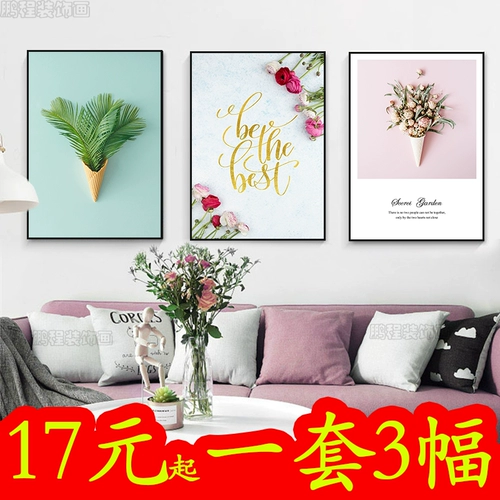 Диван для гостиной, современный и минималистичный настенный декор для спальни