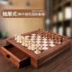 Tochigi Magnetic Brance International Chess