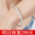 Vòng tay hoàng gia nữ phiên bản Hàn Quốc của vòng tay học sinh đơn giản Sen nhỏ tươi đa năng màu bạc vòng cuff bạc Vòng đeo tay Cuff