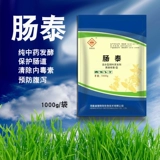 Зверя используют микроэкологическое кормление кишечной кишечникой белой головы Weng San Conditions Condition Condition Divestock и птицеводство, курицу, утка, гусь, свинина, крупный рогатый скот и овец