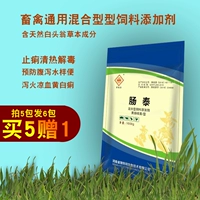 1000 г/сумка (5 получите 1)